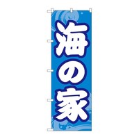 �̂ڂ�@�C�̉Ɓ@�f�m�a�|�U�V�U�P