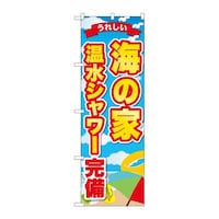 �̂ڂ�@�C�̉Ɖ����V�����[�����@���ꂵ��