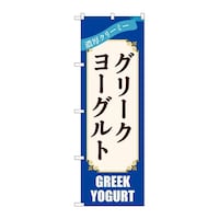 �̂ڂ�@�O���[�N���[�O���g�@�@�T�S�T�P�Q�@�P��