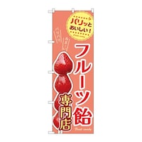 �̂ڂ�@�t���[�c�����X�@�T�S�T�R�P�@�P��