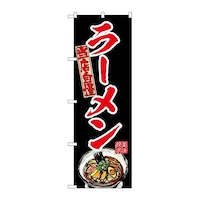 �̂ڂ�@���[�����@�ԁ@�T�S�T�R�S�@�P��