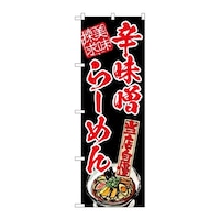 �̂ڂ�@�h���X��[�߂�@�����T���@�ԁ@�T�S�T�R�W�@�P��