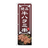 �̂ڂ�@���n���~���@�T�S�T�S�T