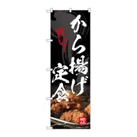 �̂ڂ�@����g����H�@�T�S�T�T�P�@�P��