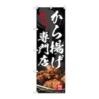 �̂ڂ�@����g�����X�@�T�S�T�T�Q