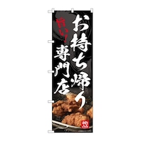 �̂ڂ�@�������A����X�@�T�S�T�T�S�@�P��