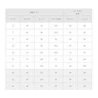 �v���[�c�X�J�[�g�@�u���b�N�@�P�T�@�e�r�S�T�W�W�V�@�e�r�S�T�W�W�V�@�P��