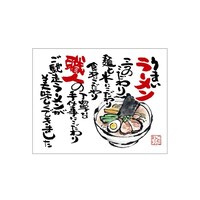 ���㏑�����@���܂����[�����@���@�T�S�T�U�S�@�P��