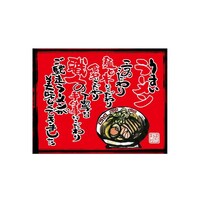 ���㏑�����@���܂����[�����@�ԁ@�T�S�T�U�V�@�P��