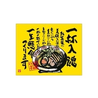 ���㏑�����@��t�����@���@�T�S�T�U�W�@�P��