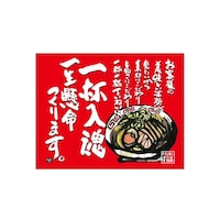 ���㏑�����@��t�����@�ԁ@�T�S�T�U�X�@�P��