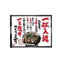 ���㏑�����@��t�����@���@�T�S�T�V�O�@�P��