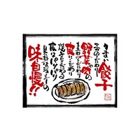 ���㏑�����@���܂��L�q�@���@�T�S�T�V�U�@�P��