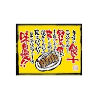 ���㏑�����@���܂��L�q�@���@�T�S�T�V�V�@�P��