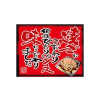 ���㏑�����@���D�ݏĂ��@�ԁ@�T�S�T�W�Q�@�P��