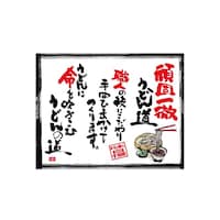 ���㏑�����@��ň�O���ǂ񓹁@���@�T�S�T�W�R�@�P��