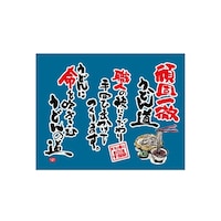 ���㏑�����@��ň�O���ǂ񓹁@�@�T�S�T�W�S�@�P��