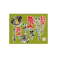 ���㏑�����@���ǂ񂻂΁@�΁@�T�S�T�W�W�@�P��