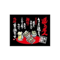 ���㏑�����@�ĂƂ�Ă����l�@���@�T�S�T�W�X�@�P��