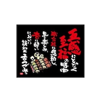 ���㏑�����@�ĂƂ�܊��@���@�T�S�T�X�P�@�P��