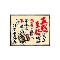 ���㏑�����@�ĂƂ�܊��@�x�[�W���@�T�S�T�X�Q�@�P��