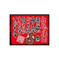 ���㏑�����@�݂�Ȃŏē��@�ԁ@�T�S�T�X�U�@�P��