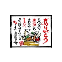 ���㏑�����@���肪�Ƃ��@�C�N