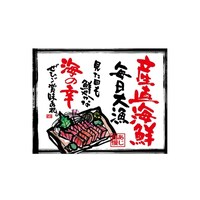 ���㏑�����@�Y���C�N�@�h�g�@���@�T�S�U�O�S�@�P��