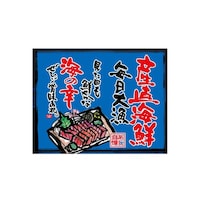 ���㏑�����@�Y���C�N�@�h�g�@�@�T�S�U�O�T�@�P��