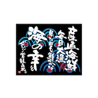 ���㏑�����@�Y���C�N�@���@�T�S�U�O�V�@�P��