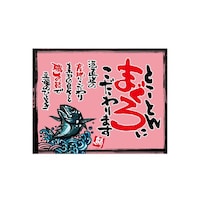 ���㏑�����@�Ƃ��Ƃ�܂���@�s���N�@�T�S�U�P�P�@�P��