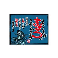 ���㏑�����@�Ƃ��Ƃ�܂���@�@�T�S�U�P�Q�@�P��