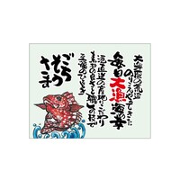 ���㏑�����@�����務�@�J�T�S�@�T�S�U�P�X�@�P��