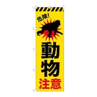 �̂ڂ�@�������Ӂ@���@�f�m�a�|�U�W�O�R�@�P��