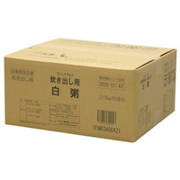 �}�W�b�N���C�X�@�����o���p�@�T�O�H���@��