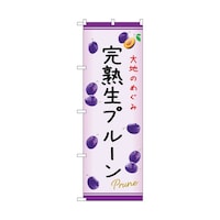 �̂ڂ�@���n���v���[���@�b�@�T�S�X�V�O