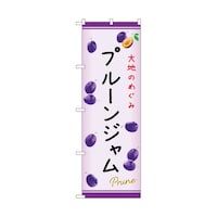 �̂ڂ�@�v���[���W�����@�b�@�T�S�X�V�U