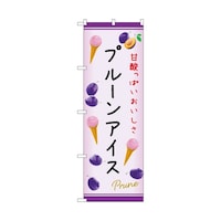 �̂ڂ�@�v���[���A�C�X�@�b�@�T�S�X�W�S