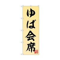 �̂ڂ�@��Ή�ȁ@�T�T�O�Q�Q