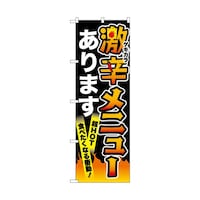 �̂ڂ�@���h���j���[�@���@�T�T�O�T�Q