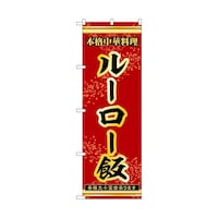 �̂ڂ�@���[���[�с@�ԁ@�T�T�O�T�R