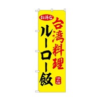 �̂ڂ�@���[���[�с@���@�T�T�O�T�U