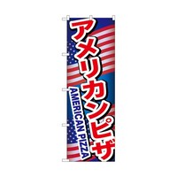 �̂ڂ�@�A�����J���s�U�@�`�@�T�T�O�X�T�@�P��