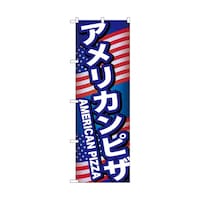 �̂ڂ�@�A�����J���s�U�@�a�@�T�T�O�X�U�@�P��