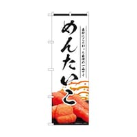 �̂ڂ�@�߂񂽂����@���@�T�T�P�W�O�@�P��