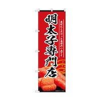 �̂ڂ�@�����q���X�@�ԁ@�T�T�P�W�S�@�P��