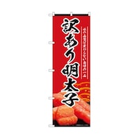 �̂ڂ�@�󂠂薾���q�@�ԁ@�T�T�P�W�V�@�P��