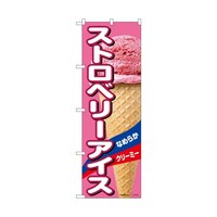 �̂ڂ�@�X�g���x���[�A�C�X�@�`�@�T�T�Q�O