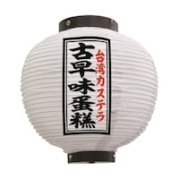 �񓔁@�Ñ����`�H�@�����ہ@���@�T�T�P�Q�V