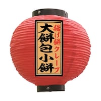 �񓔁@��ݕ�݁@�����ہ@�ԁ@�T�T�P�T�U